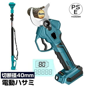 �d������o�T�~ �d���n�T�~ �d�� ����o�T�~ �ő�40mm�ؒf���a �݊� �}�L�^18V�o�b�e���[�݊� ����΂��� �A�� ��� �y�� �Ў葀��ȒP ��� ���|�p�͂��� �u���V���X���[�^ �R�[�h���X ���u