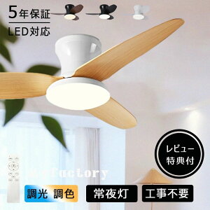 �V�[�����O�t�@�����C�g LED dc���[�^�[ �������F �Ɩ� ����6�i�K ���^ �k�� �����R������ ���r���O ���^ ��C�z�� �y�� 6�� 8�� 10�� 16�� �t�@���Œ� ��@�t�� �a�� �d�C �Ɩ���� �ȃG�l �V