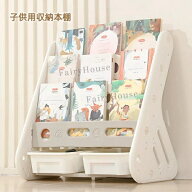 床置き 家庭用 おもちゃ収納 キッズルーム 幼児 整理 多層 コンパクト 収納 学習コーナー 保育園 幼稚園 …