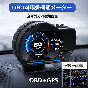 �Ő�[ ���[�^�[ GPS OBD2 �����[�h �X�s�[�h���[�^�[ �w�b�h�A�b�v�f�B�X�v���C HUD 12V �ǉ����[�^�[ AP-6 ��������
