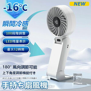 �u�ԗ⊴ �莝����@ �n���f�B�t�@��180° �������߉\ �㉺�p�x���߉\ LED�f�W�^���\�� 100�i�K���ʒ��� �������g�ѐ�@ �~�j��@ ���͑��� ���^ �y�� �É� �|�[�^�u����@ ������
