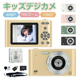 �L�b�Y�J���� �f�W�J�� 4800����f 4k 1080p�^�� ���B�� 116X�Y�[�� ��u���␳ AF �r�f�I�^�� 2.4�C���` �f�W�^�� �J���� USB�[�d�� �ȒP���� �q���p�J���� �L�b�Y�J���� �f�W�J�� ���ǂ��J���� �g