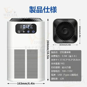�_2026�V�o�ꁚ�y�V��1�ʁ^��C����@ ���^ �ԕ��΍� 4�d��� �ɐÉ� �������[�h�I�� �o���h ��� �y�� ���� �L �� ��C���� �y�b�g �_�j�΍� �E�C���X�΍� ���� PM2.5 �^�o�R �y�b�g �z�R�� �j