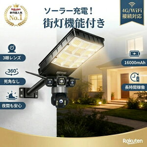 �y1��2��!�X���@�\�t���z�h�ƃJ���� ���O �\�[���[ �p�l�� �h�� �펞�^�� �z���s�v �ƒ�p wifi SIM�J�[�h4G�ʐM�Ή� 16000mAh�o�b�e���[ �\�[���[���C�g ���邢 �K�[�f�����C�g �h�Ɠ� ��� �J��