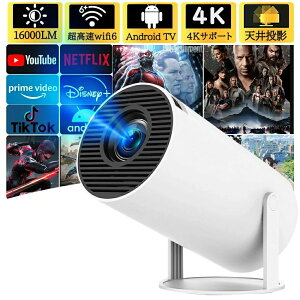 �v���W�F�N�^�[ ���^ �ƒ�p 4K�Ή� �V�䓊�e 210°��] Netflix/YouTubeb Android TV 1080P �z�[���V�A�^�[ 5G wi-fi 6 �V�� �z�[���V�A�^�[ �q�� �� �R���p�N�g �����ڑ� Bluetooth 5.2 HDMI�P�[�u�� �����R���t