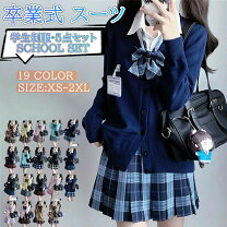 楽天市場】なんちゃって制服 セット（ジャケット｜学生服 
