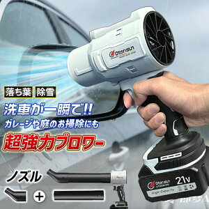 ブロワー マキタ 小型」の人気商品一覧 | 安い商品を通販サイトから 