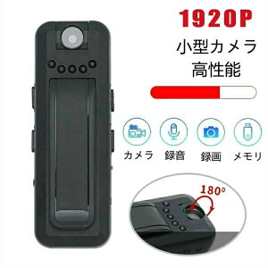 �B���J�������^�J���� 2024�ŐV 1080P HD 180��]�� �Ď��J���� �~�j �����Ԙ^�� ���@�׃����Y �^�� �L�p �N���b�v���r�f�I�J���� �����v��_�� �㏑���ۑ��\ ���O/�����p �h�Ɨp ��c ���k ��
