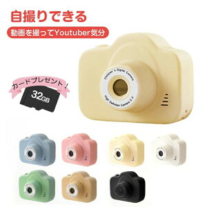 �y�������� ���K�i�z�g�C�J���� �q���p �J���� �f�W�^���J���� �L�b�Y�J���� 2000����f 1080p�^�� PC�]���� 32GB�J�[�h �������� �j�̎q ���̎q 2�� 3�� 4�� 5�� 6�� 7�� �L�b