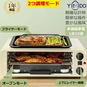 �y2024�V�i�zYiMiDO �z�b�g�v���[�g2�������[�h 4���Ă� 1200W/ 250°C�����\ ���@�\�I�[�u�� 1��10�� �d�C�t���C���[ �z�b�g�v���[�g �d�q�����W �o�[�x�L���[ �I�[�u�������W �o�[�x�L���[�R��