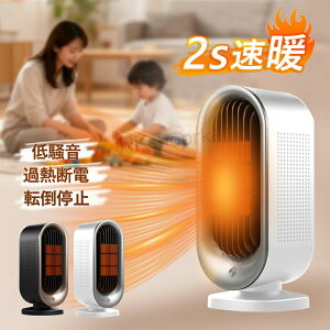 セラミックヒーター 羽なし」の人気商品一覧・価格比較 - 価格.com