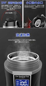 �������� �ۉ� 450ml��e�� �������� �ۉ��@�\�t�� ���M 40���`100�� �J�[�p���g���b�N�pDC12V/24V