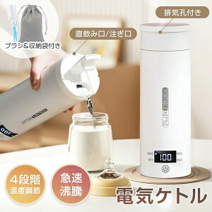 �|�[�^�u���d�C�P�g�� �������t�� 500ml �d�C���� 4�i���x���� 300W 304�X�e�����X 45���ۉ� ��8���ԕ��� ���� �f�M �d�C�P�g�� �R���p�N�g ���x�\�� �y�� �I�t�B�X ���s�o�� �z�e�� ���� �R�[�q