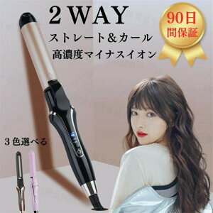 �w�A�A�C���� 2Way�X�g���[�g���J�[���w�A�A�C���� �A�C���� 32mm 4�i�K���x�ݒ� �}�����M �R���p�N�g �g�їp ���s �w�A�A�C���� �~�j �������� �O�� �k�� ���� �c�� �A�C���� �j�����p �y�� ��
