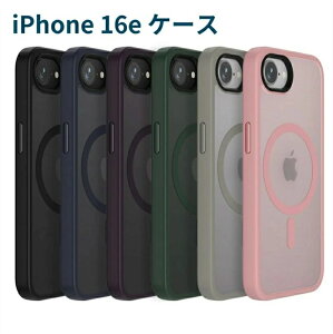 iPhone16e �P�[�X magsafe�Ή� iPhone 16e �P�[�X MagSafe iPhone16e �ی�P�[�X �J�o�[ ���C�����X�[�d�\ �ϏՌ� �T���T���G�� ���ςȂ� �}�b�g�N���A �ČRMIL�K�i �}�O�l�b�g �X�}�z�P�[�X