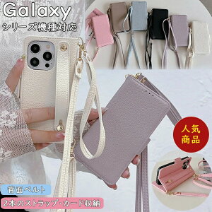 �x���g Galaxy S24 S25 S26 �蒠�^ Galaxy S23 S22 S21 5G �P�[�X �X�}�z�X�g���b�v Galaxy A55 A25 A36 5G �蒠�J�o�[ ���� S24 Ultra 5G ���U�[�P�[�X S23Ultra S22Ultra S21Ultra 5G �X�}�z�V�����_�[ Galaxy S20 S20+ 5G �V����