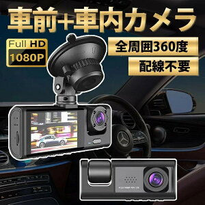�h�����R 2�J���� �z���s�v �t��HD HD1080P �O170°�ԓ�120° 200����f �L�͈� ���[�v�^��