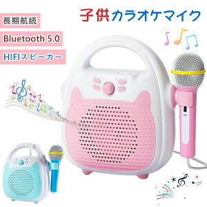 �p��w�K �u���[ �������� �L�b�Y�J���I�P �X�s�[�J�[ �s���N Bluetooth5.0 �m��ߋ� �J���I�P�}�C�N �^�т��₷�� LED���C�g