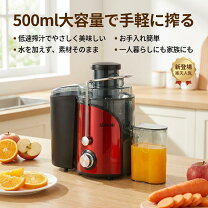 楽天市場】ジュースクレンズ（ミキサー・フードプロセッサー｜キッチン 