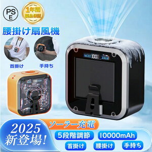 �_��2025�ŐV�^���\�[���[�[�d���^���|���t�@�� �x���g�t�@�� ��@ ���|����@ ������ ��|���t�@�� �|�[�^�u���t�@�� ������ �|�[�^�u����@ 10000mAh 36���ԉғ� ��悯�@�\ ���^ �W�F