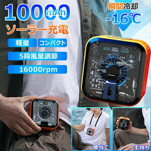 �_2025�ŐV�^���\�[���[�[�d���^���|���t�@�� �x���g�t�@�� ��@ ���|����@ ������ ��|���t�@�� �|�[�^�u���t�@�� ���͕��� �|�[�^�u����@ 10000mAh 36���ԉғ� ��悯�@�\ ���^ �W�F