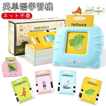 楽天市場】カード リーダー（英語｜知育玩具・学習玩具）：おもちゃの通販