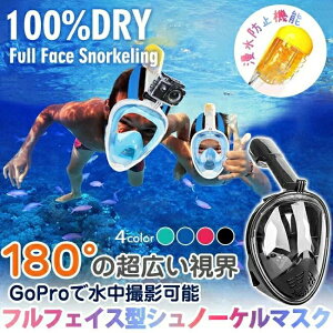 �܂�~�� �}�X�N �q�� �C�V�� GoPro �V���m�[�P���}�X�N ���ǂ� ���E�N���A ���C�h�r���[ �X�m�[�P�� �����Y �V���m�[�P�� ���f�B�[�X �C���� �Z�b�g �A�N�V�����J���� 180�x���L�p���� ������