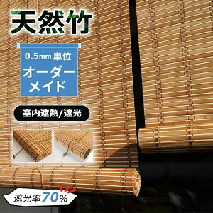 �Ռ���70% �|������ ���� �u���C���h �|���X�N���[�� ���[���A�b�v �ՔM �|�̃J�[�e�� �z�e���E�����E���فE�������E�Ö��� �� �| �ډB�� �� ������� ���ʂ� ���悯�h�~ ������ ������� ��