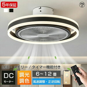 �y2026�V�o��z�V�[�����O�t�@�����C�g LED dc���[�^�[ �������F 6�i�K���ʒ��� 8�� 10�� 12�� �k�� ������� �t�@���t���Ɩ� �V�[�����O�t�@�� �V�[�����O���C�g �T�[�L�����[�^�[ �����R�� ��