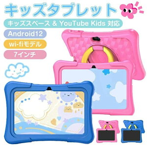 �L�b�Y�^�u���b�g 7�C���` �q���p �^�u���b�g youtube Android ���� �q���^�u���b�g YouTube Kids �Ή� Wi-Fi Bluetooth �q�� �N���X�}�X�v���[���g ���ԊǗ��@�\�t�� �m��w�K ���� �d�q����