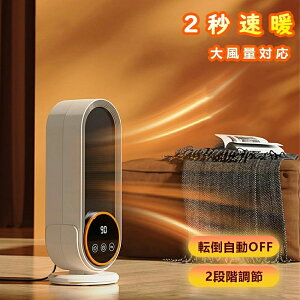 �y2025�N�V�����z�Z���~�b�N�t�@���q�[�^�[ �啗�� 1200w 3�b���g �É� 2�i�K�ؑ� ������� ���S ���� �ȃG�l �ߔM�ی� �ȃG�l���[�h �E�ߏ� ���r���O �Q�� �g�[��� �z�� ���q�[�^�[ �Z���~