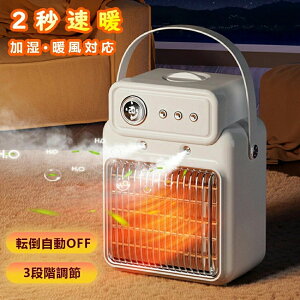 �t�@���q�[�^�[ �Z���~�b�N�q�[�^�[ �g���@ ���� 1200W PTC���M 2�b���g ��g���p �É� �]�|�����I�t 3�i�K���� ������� ���S ���� �ȃG�l �ߔM�ی� �E�ߏ� ���r���O �Q�� �g�[��� �Z���~�b�N