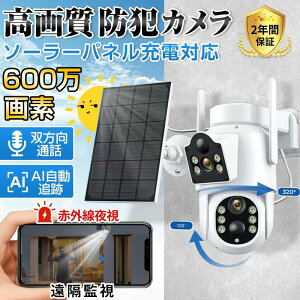�h�ƃJ���� ���O �ƒ�p �o600����f �f���A�������Y �f���A����� ���C�����X �\�[���[���d ���쌟�m �ԊO���鎋 �l���^�� ���u�Ď� �H���s�v ��������