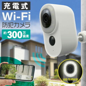 �h�ƃJ���� �[�d�� ���O �ƒ�p �H���s�v 300����f �d�r�� �o�b�e���[���� ���C�����X �d���s�v ���^ �Ď��J���� �h�� �R�[�h���X ���� �X�}�z wifi SD�J�[�h�^�� �l�b�g���[�N�J���� �����J