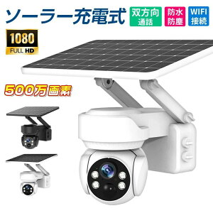 �h�ƃJ���� ���O �\�[���[ �h�ƃJ���� ���O�p500����f ���C�����X �l�b�g���[�N�J���� �Ď��J���� �ԊO��LED �H���s�v �p���`���g �̌��m wifi ���C�����X �����ʘb �z���s�v �^�� ���掿 ���