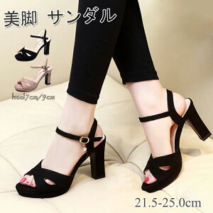�傫���T�C�Y ���� �T���_���X�g���b�v �t �q�[�� ���r �q�[��7cm 2�F �T���_�� �A���N���X�g���b�v �� �X�G�[�h�� �����₷�� �������T�C�Y �T���_�� �q�[��9cm ���f�B�[�X ���� ���q�[�� �X