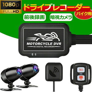 �o�C�N �h���C�u���R�[�_�[ �O��J�����^�� �^�� USB ���d �S�̖h�� �o�C�N�h�����R 1080P�t��HD �Î��J���� �o�C�N�p�h���C�u���R�[�_�[�U�������R�� WIFI�@�\ APP���� GPS���� �G���W���A�����[