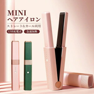 �w�A�A�C���� 2way USB�[�d�� �~�j �R�[�h���X �J�[�� �X�g���[�g ���ǔŃv���[�g ���s�p �j���K�p 160 180 200 3�i�K���x���� �I�V�������_ �C�O�Ή� ��̓� ���̓�