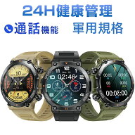 iphone対応 ブレスレット腕時計 活動量計 睡眠モード 軍用規格 レディース セン プレゼント 歩数計 天気…