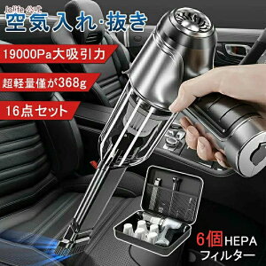 �R�[�h���X�|���@ �J�[�N���[�i�[ �ԍڑ|���@ USB�[�d�� �y�� �z���� �~�j�|���@ ���p�b�N�s�v �y�� �|���@ �ԗp �� �n���h�N���[�i�[ 19000pa �R�[�h���X ���� ������ �n���f�B�N���[�i�[ �y�X
