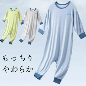 ホック つなぎ ジャンプスーツ 大人用 ツナギ バイカラーつなぎパジャマ ツナギパジャマ お腹が出ない 着ぐるみ オールインワン パジャマ 成人用 ゴムなし ロンパース 介護パジャマ 140まで