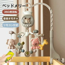 楽天市場】キティちゃん（ベッドメリー・モビール｜ベビー向けおもちゃ 