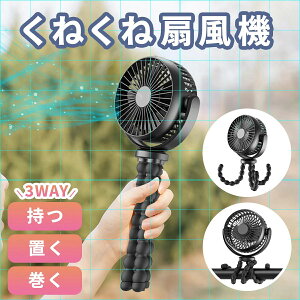 ��@ �x�r�[�J�[ �݂艺����@ �T�[�L�����[�^�[ �݂艺�� �[�d�� �|�[�^�u����@ �|�[�^�u�� �L�����v ����@ �t�@�� �n���f�B�t�@�� �g�ѐ�@ 5000mAh �~�j��@ USB��@ �g