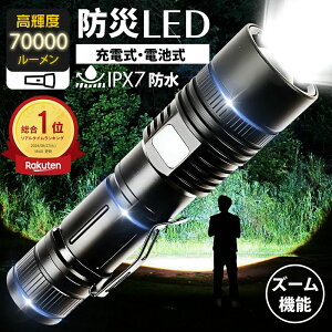 �����d�� �[�d�� �����d�� LED ���� �ŋ� ���^ ���P�x USB �[�d ���[���� �h�� ���邢 �Y�[������ �n���h���C�g �d�r�� �n���f�B���C�g �h�� �h�� �o�R ��ނ� ��Ɨp ��d �n�k ���͉����d�� LED