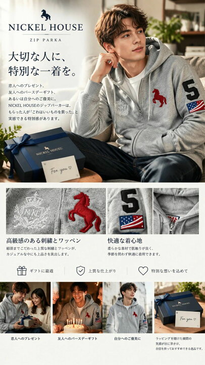 楽天市場】NICKEL HOUSE ニッケル26 ドンキ フードジップアップ 