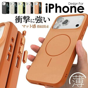 iphone17 �P�[�X iphone 17 Air �P�[�X iphone 17Pro �J�o�[ 17ProMax �P�[�X iphone16 �P�[�X iphone16Pro �P�[�X magsafe�Ή� ���^ �}�b�g �ϏՌ� �X�g���b�v�z�[���t�� ���� ���킢�� ������� ���n �V���v�� 
