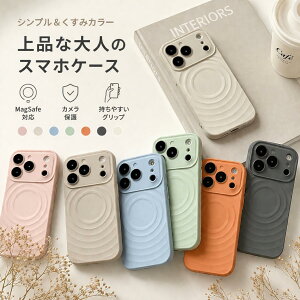�􃌃��Y�J�o�[�� iphone �P�[�X MagSafe iPhone17 �P�[�X iPhone17pro �P�[�X iPhone17promax�P�[�X iPhone17air �P�[�X iphone16 �P�[�X iphone16pro �P�[�XiPhone15 �P�[�XiPhone15pro �P�[�X �ϏՌ��X�}�z�P�[�X ���킢