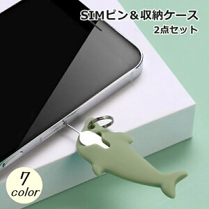 �����^�� �����O�t�� �����[�X�s�� ���o���p�s�� �V���R�� 2�_�Z�b�g �����h�~ iPhone SIM�s�� �֗� ���[�P�[�X iPad SIM�J�[�h �X�}�z �g�� android �L�[�z���_�[ �C���J�^ �g�ѓd�b