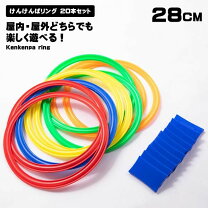 楽天市場】リトミック フープの通販