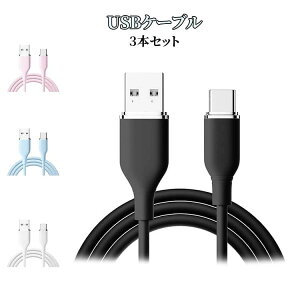 3�{�Z�b�g �P�[�u�� �P�[�u�� USB�P�[�u�� �[�d�P�[�u�� type-c iphone�[�d TO �[�d�R�[�h USB typec�P�[�u�� type c TO type-c Type-c �}���[�d iphone �S��2m 3m